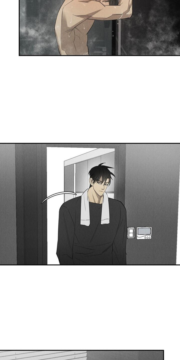第8章：不正常9
