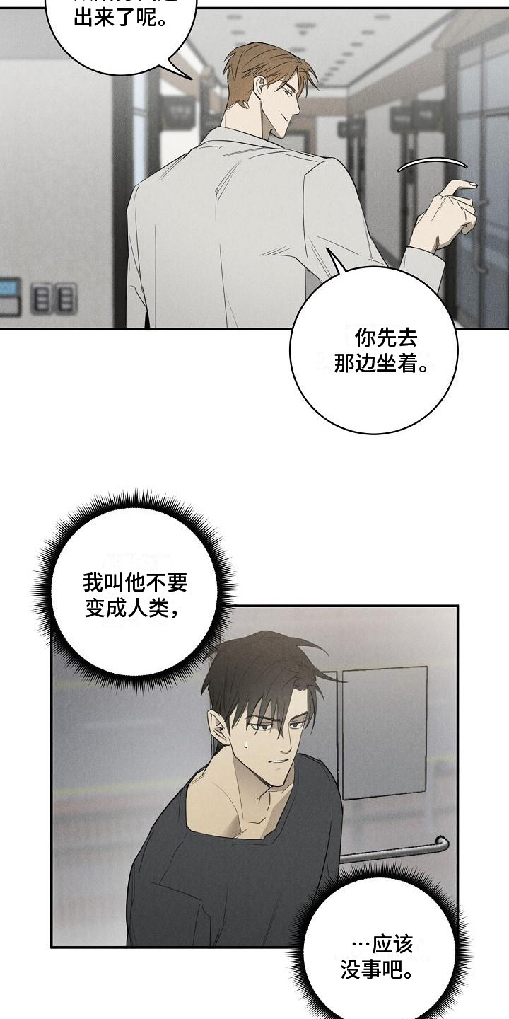 第6章：宠物医院15