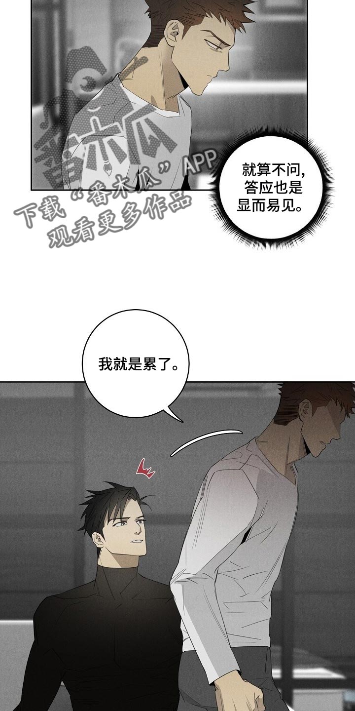 第18章：不开心7