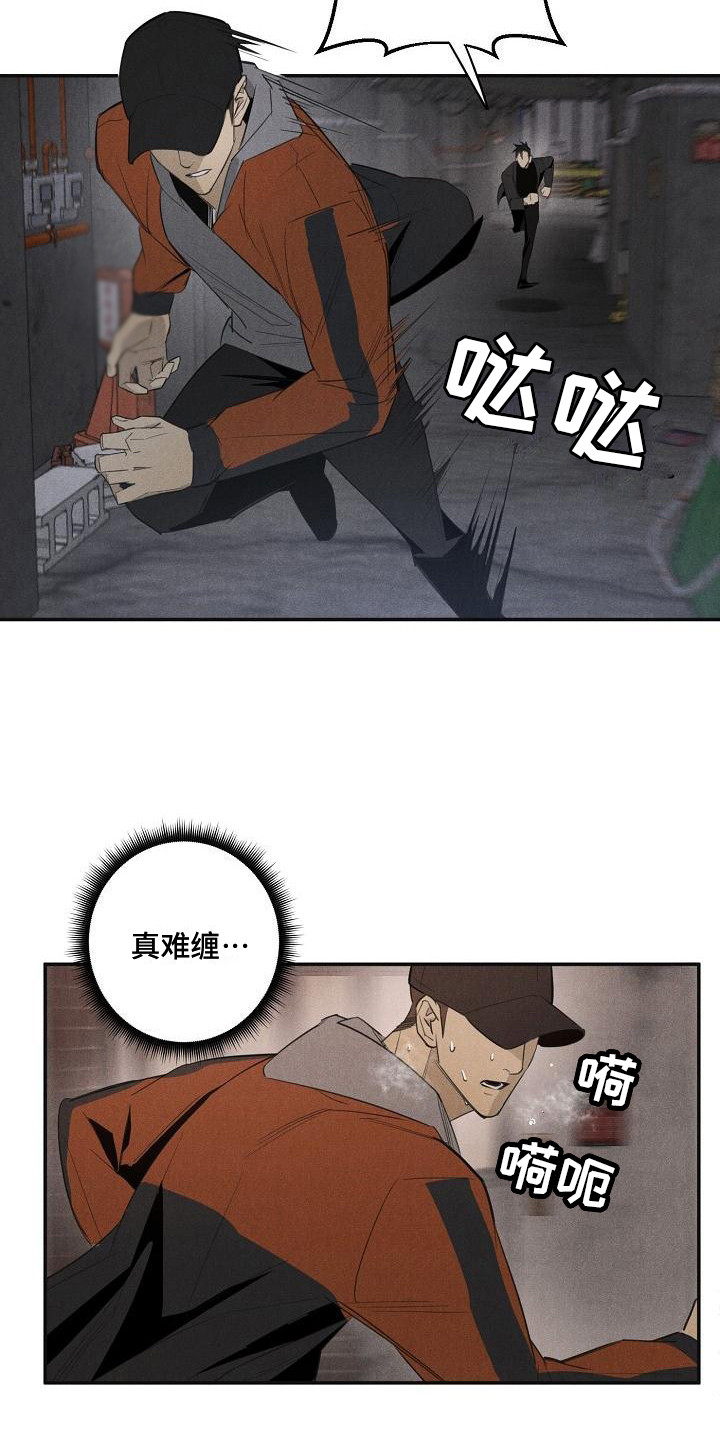 第2章：小偷16
