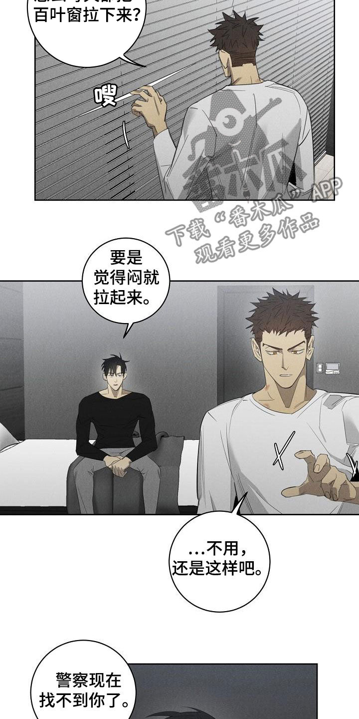 第15章：债主7