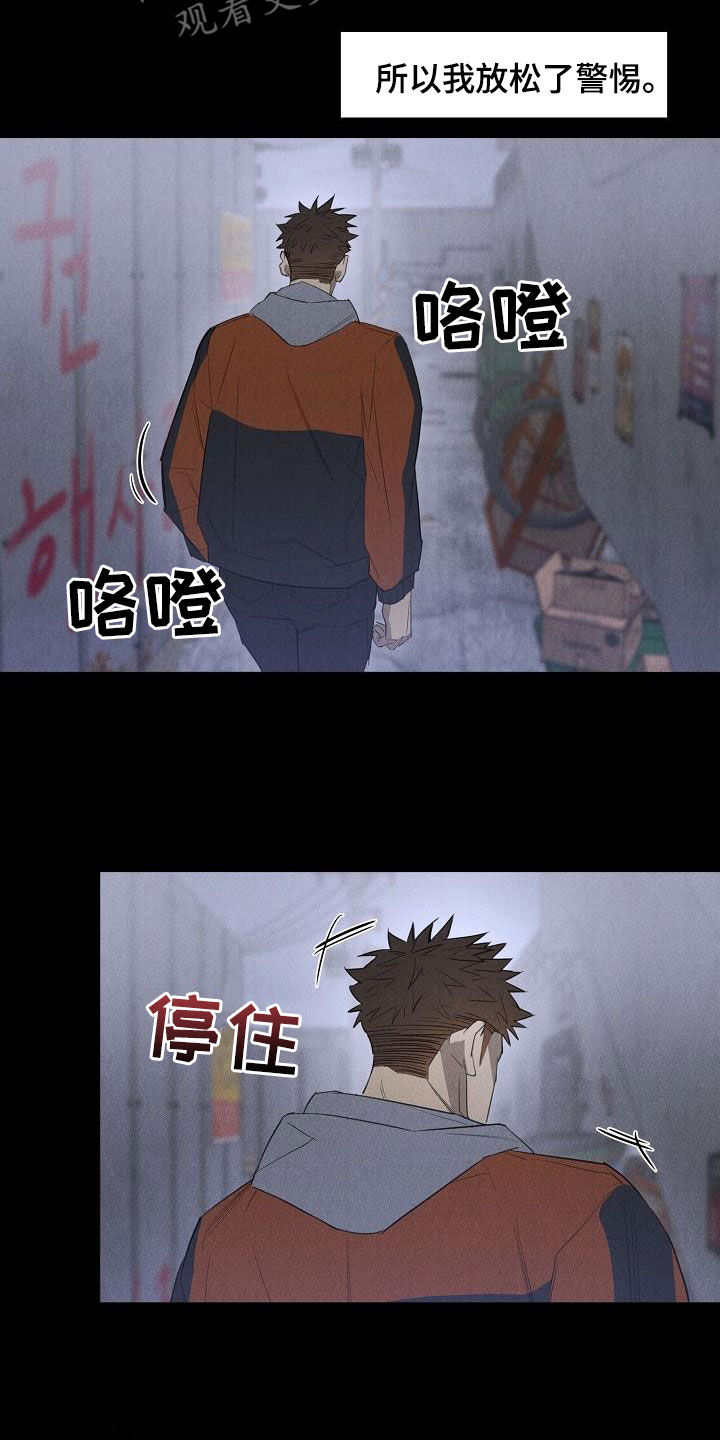 第16章：带走8