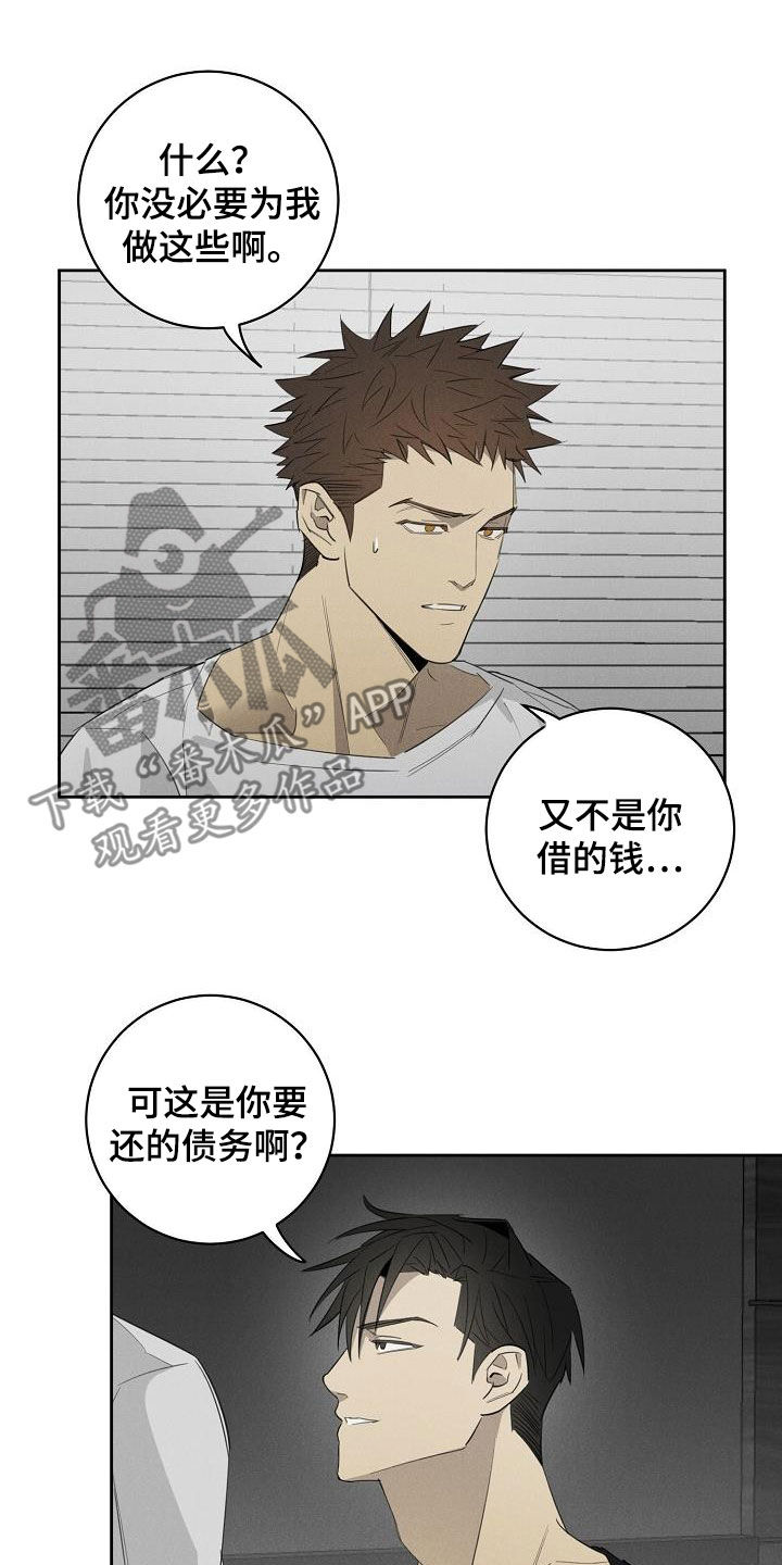 第17章：相片5