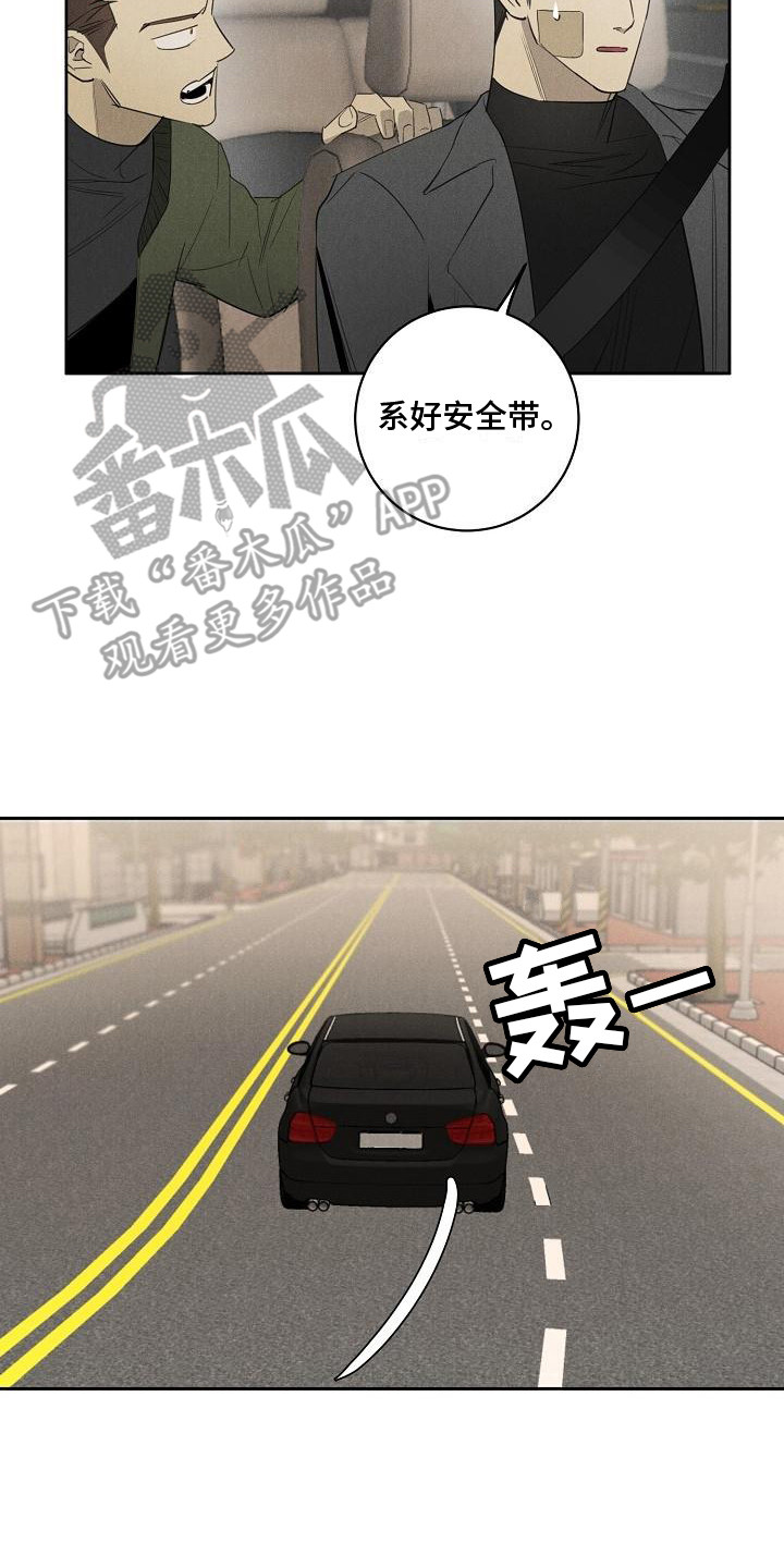 第13章：尴尬15