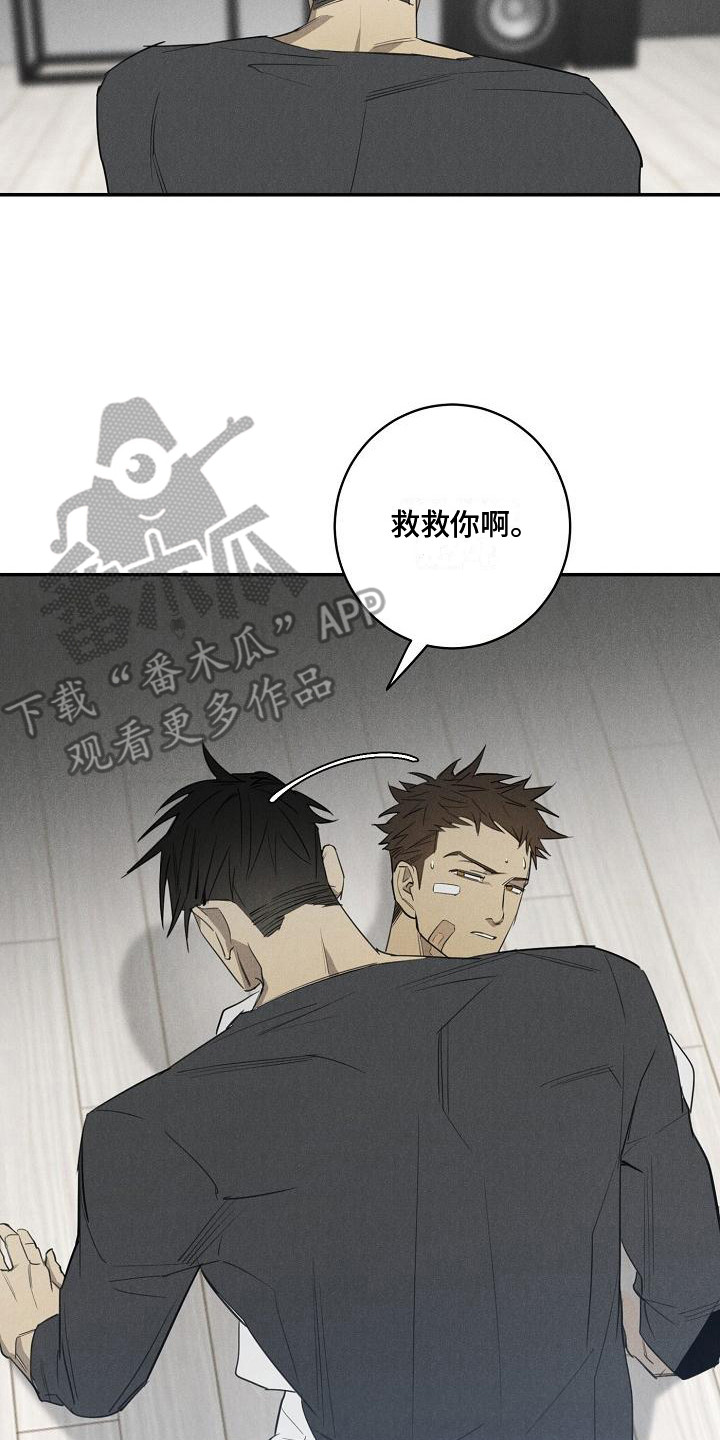 第6章：宠物医院7