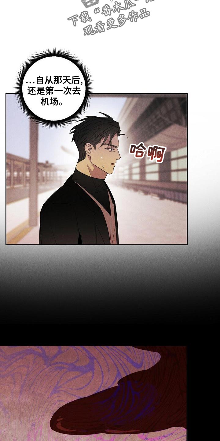 第25章：总比不知道要好12