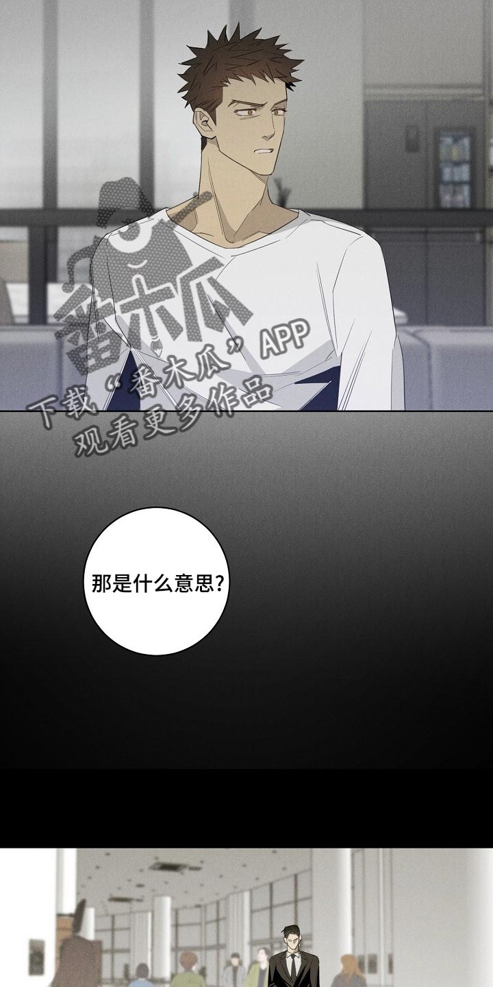 第20章：躲不开10