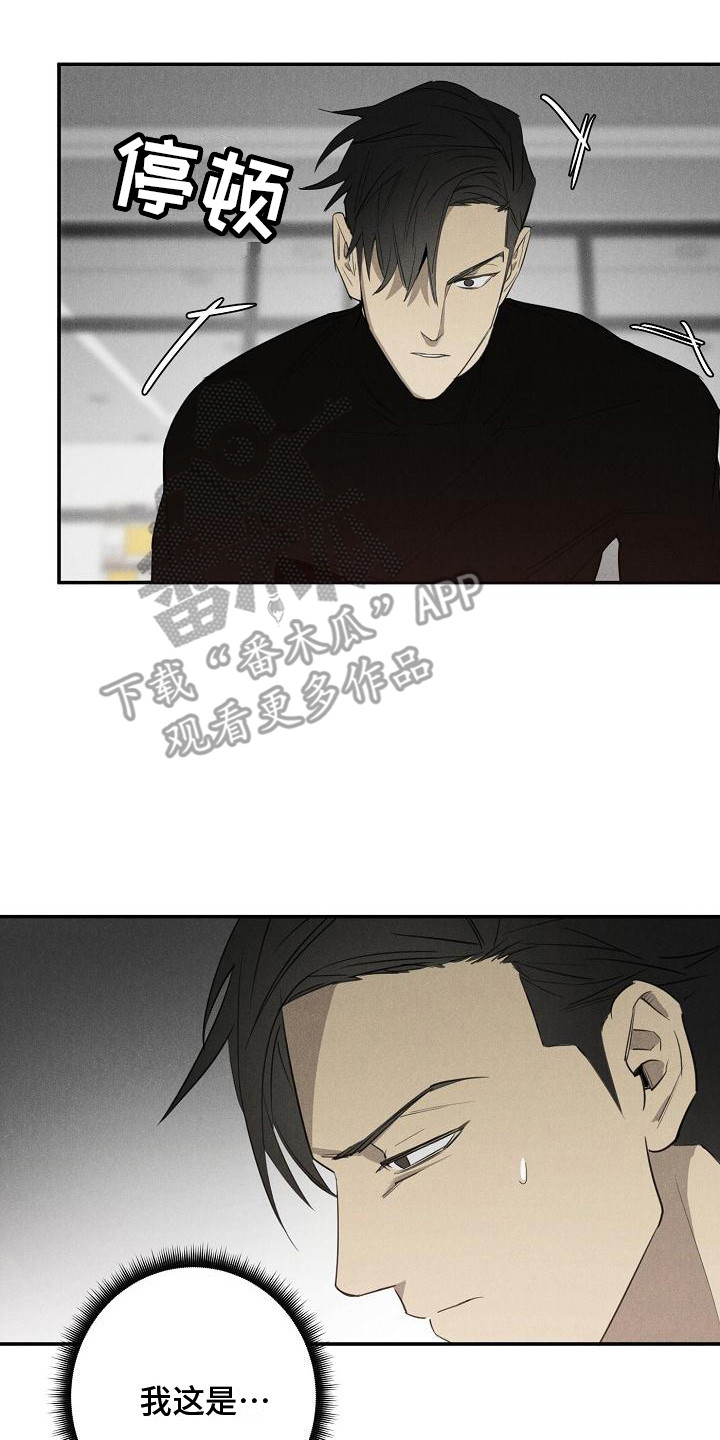 第7章：换药19