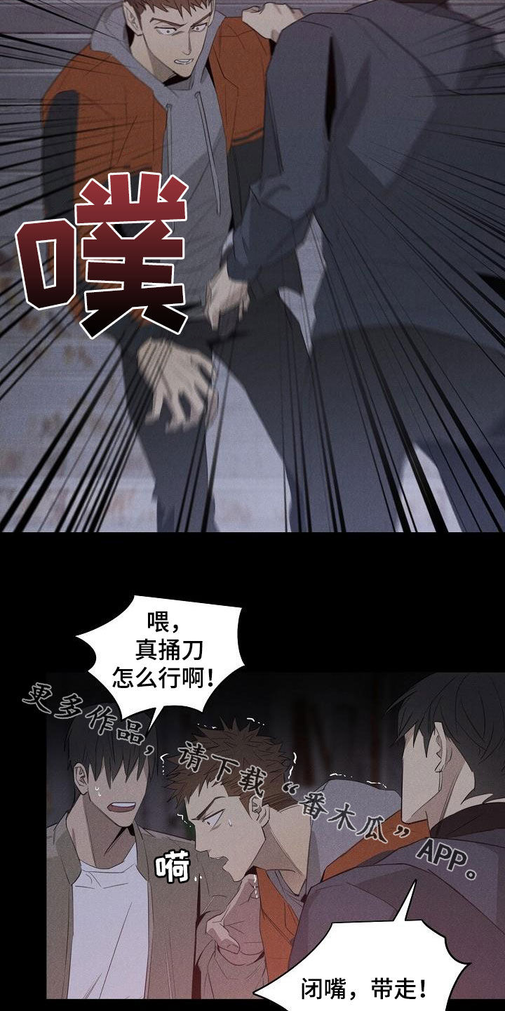 第16章：带走13