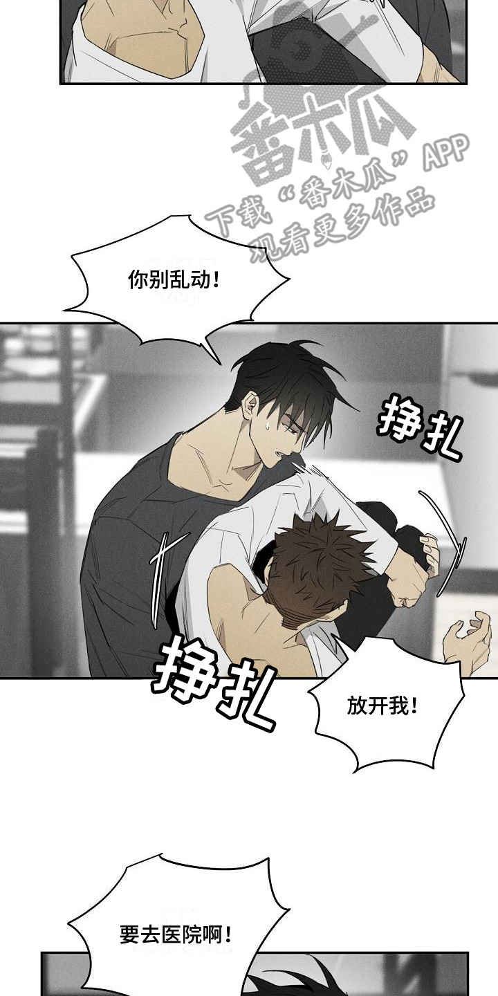 第6章：宠物医院1