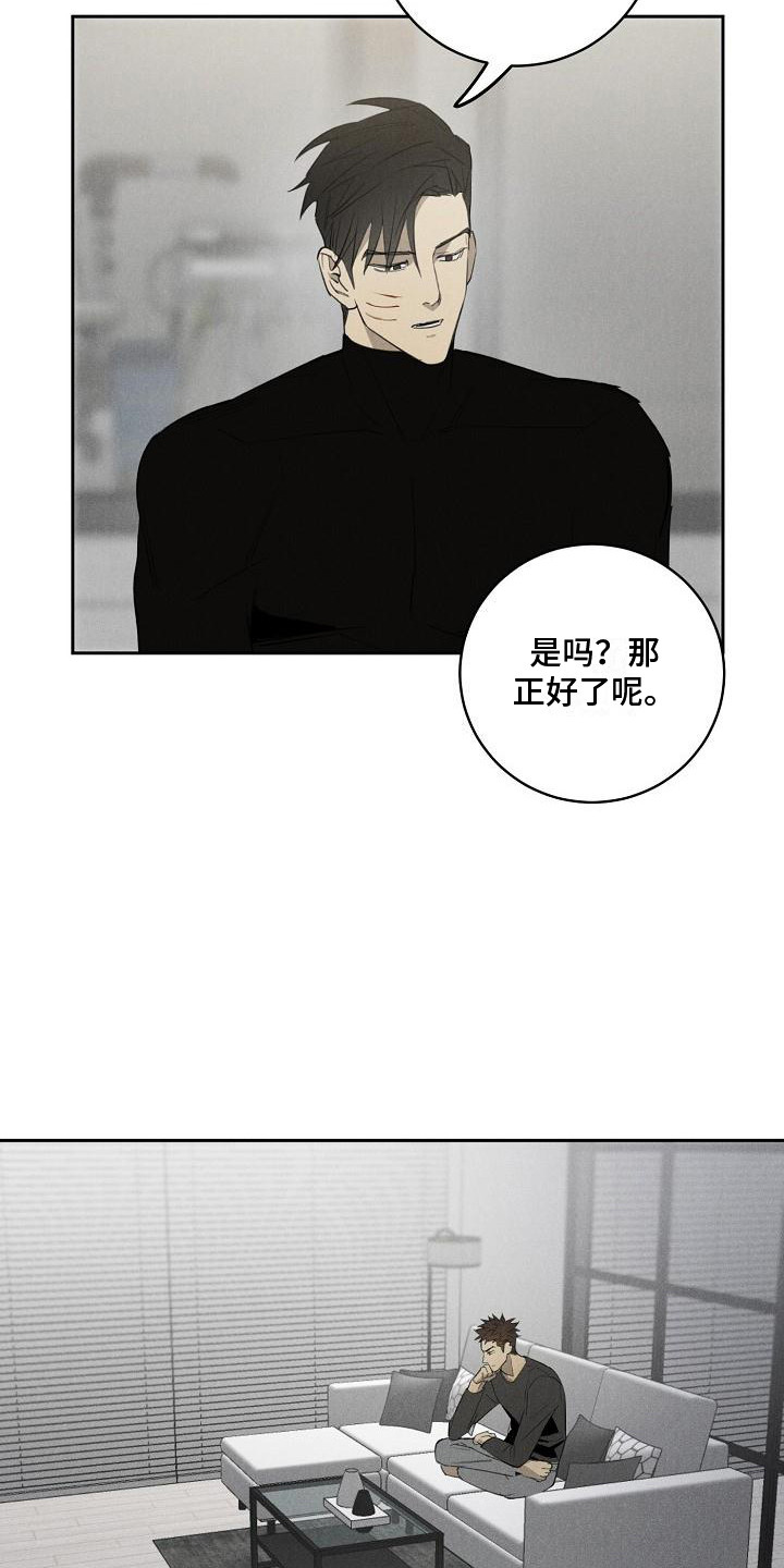 第10章：噩梦15