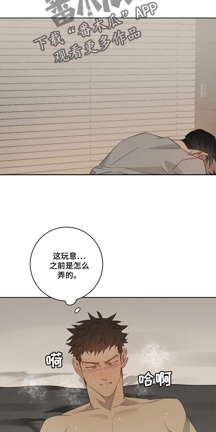 第23章：看你表现12