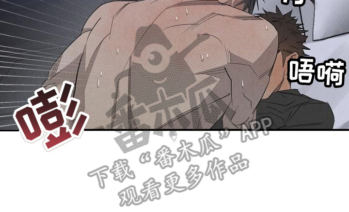 第12章：撒酒疯17