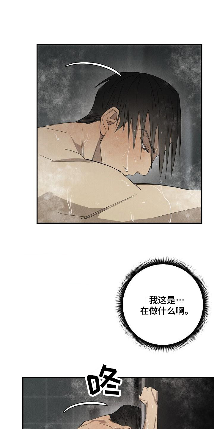 第8章：不正常8