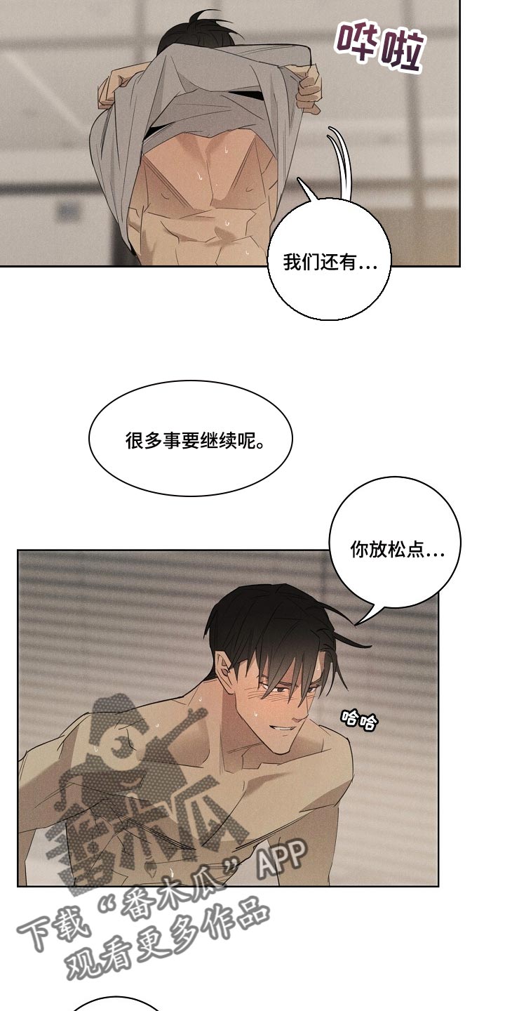 第23章：看你表现15