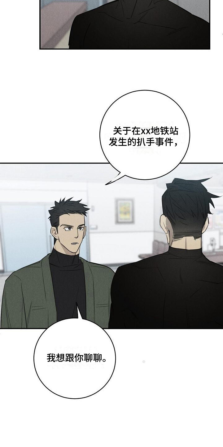 第4章：不见了16