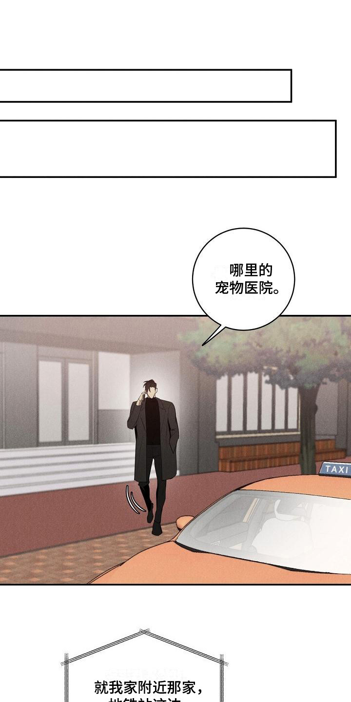 第2章：小偷0