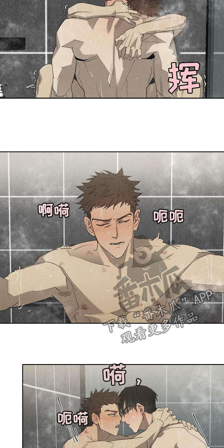 第15章：债主5