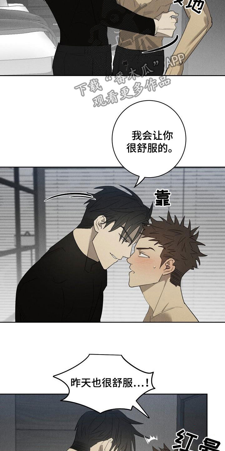 第14章：挽回的机会13