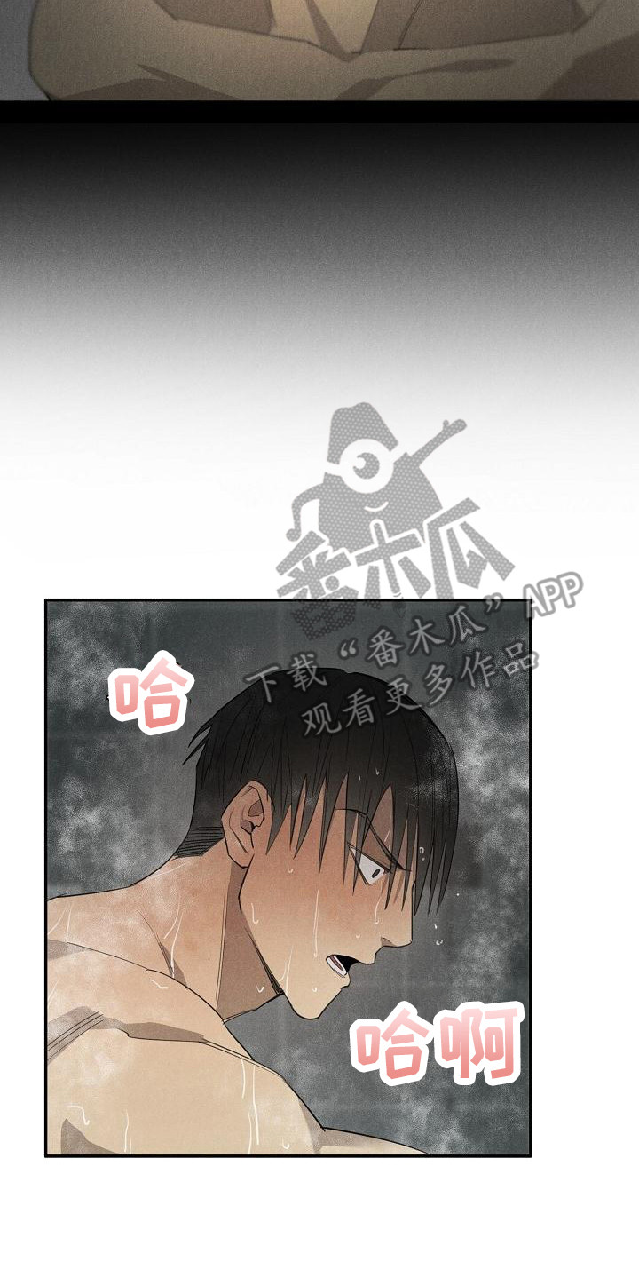 第8章：不正常7