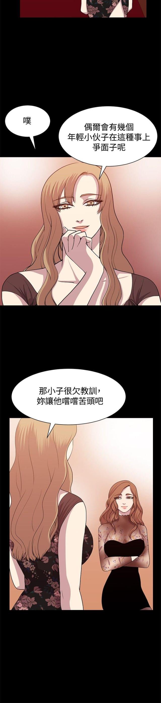 第9话5