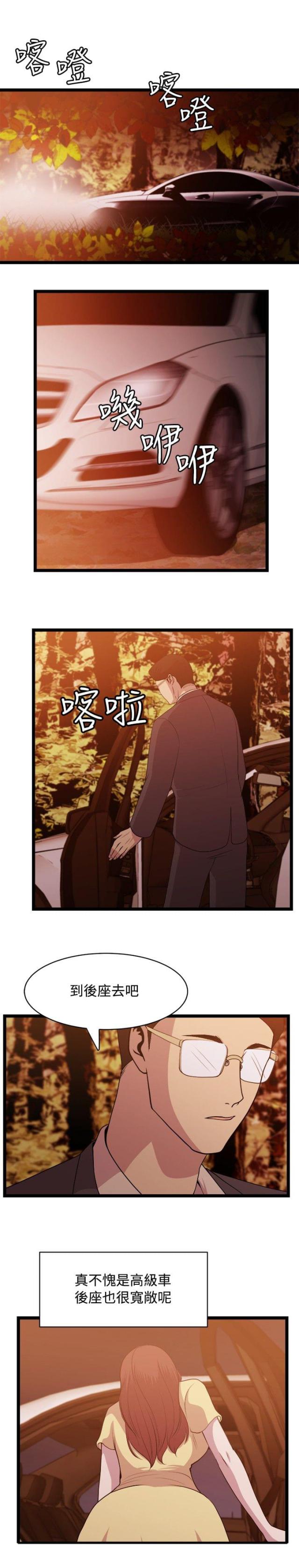 第6话14