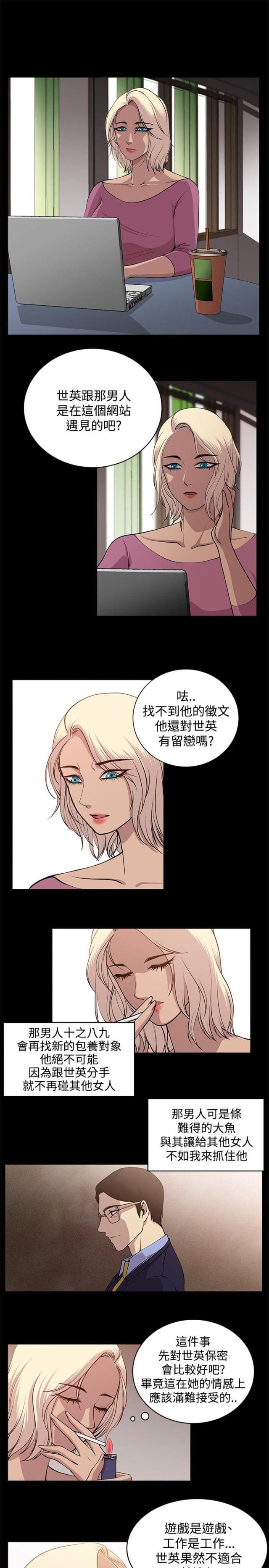第21话0
