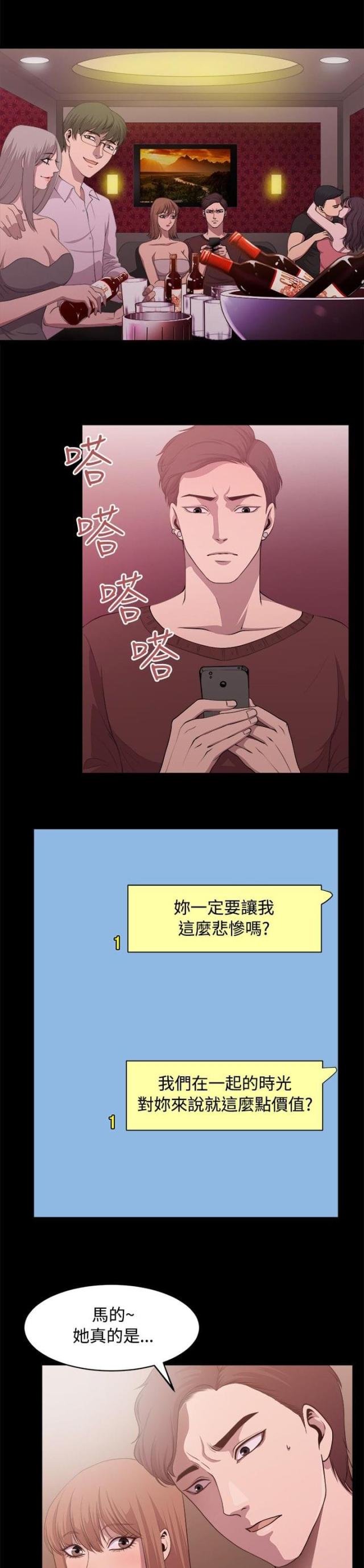 第5话0