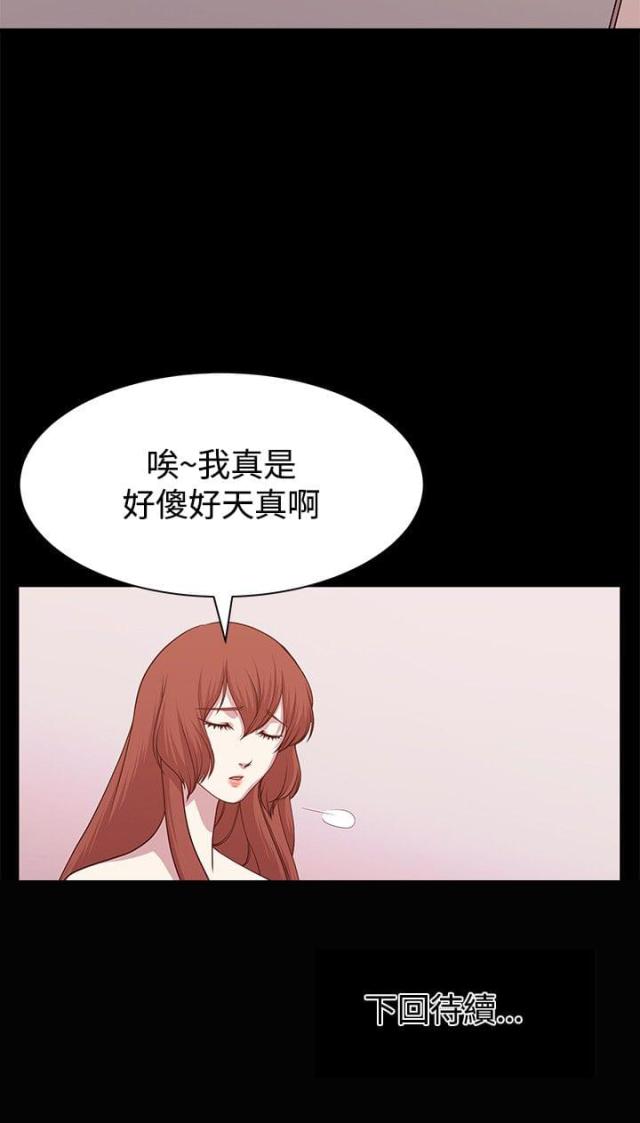 第9话18