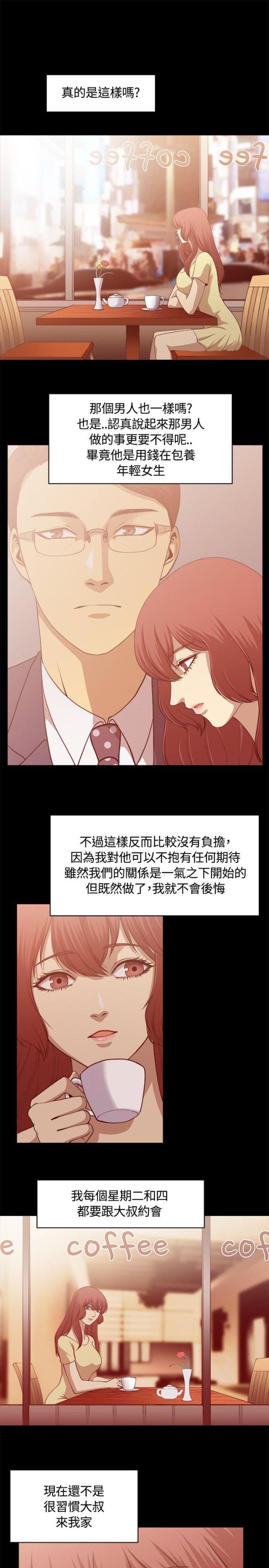 第5话11