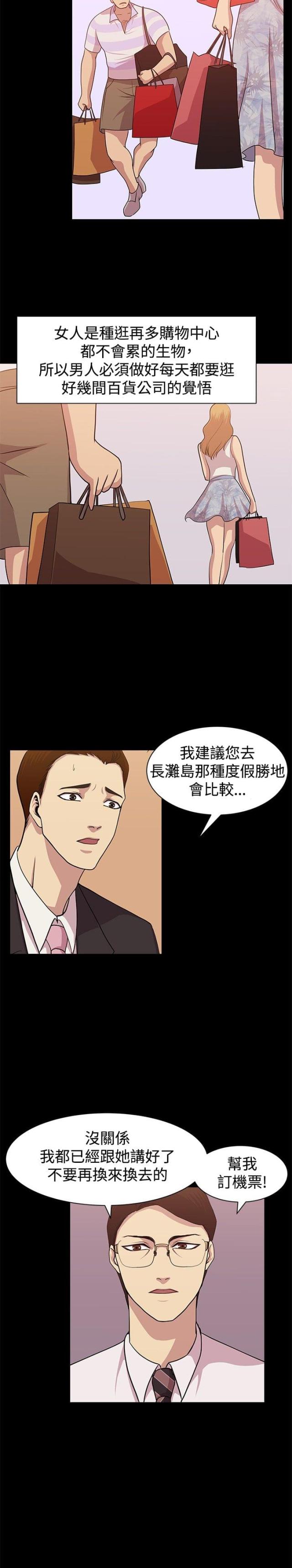 第9话9