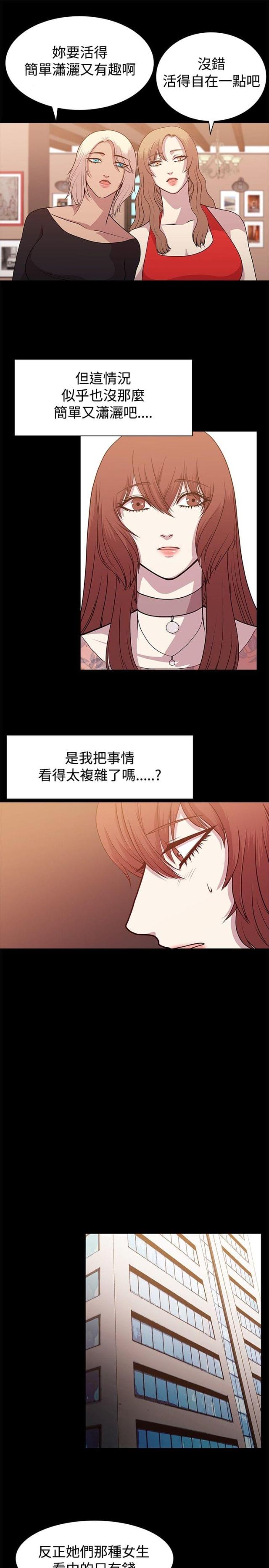 第8话10