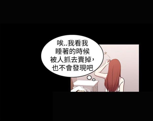 第12话14