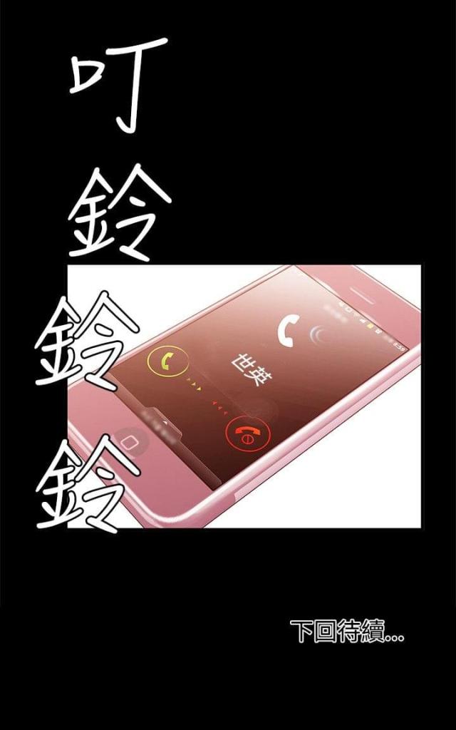 第17话11
