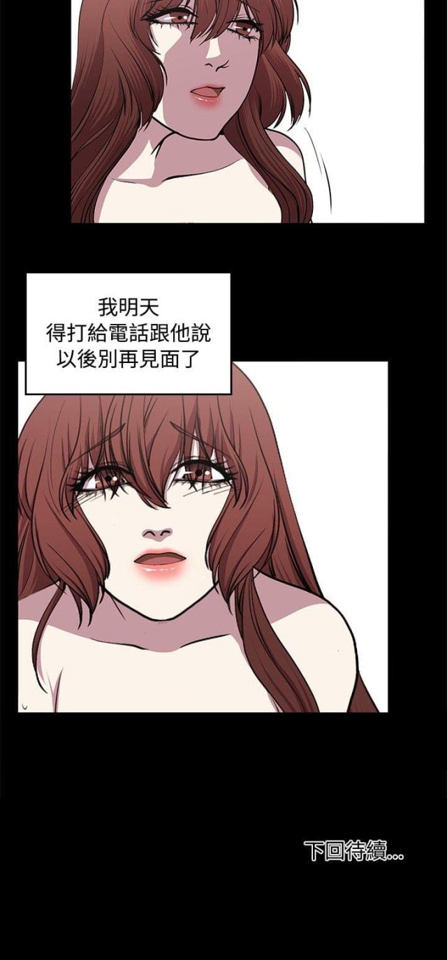 第18话17