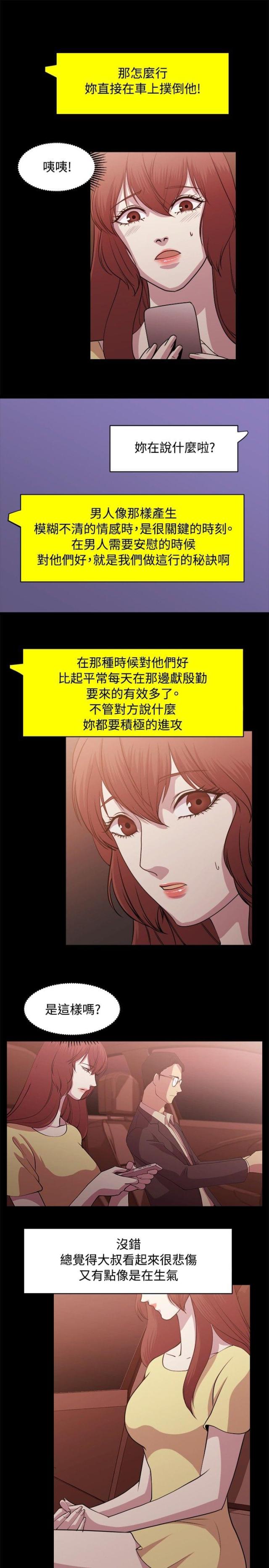 第6话10