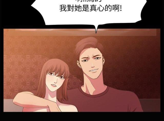 第5话3