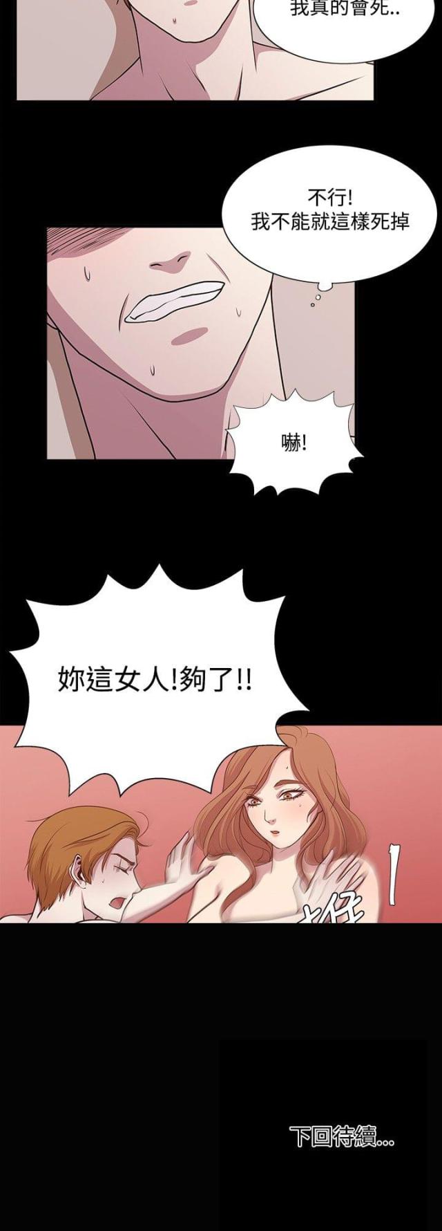 第12话16
