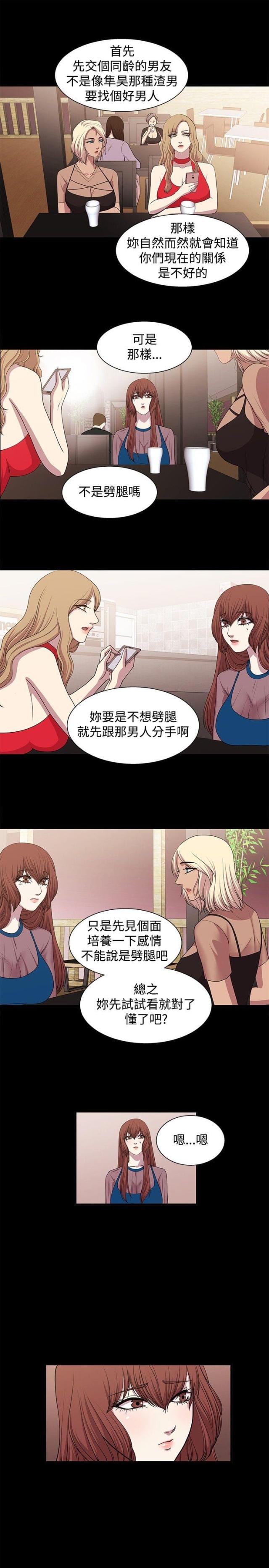 第15话10