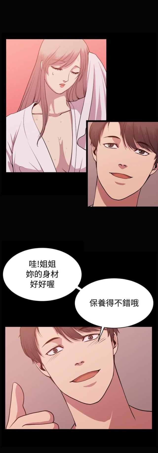 第6话17