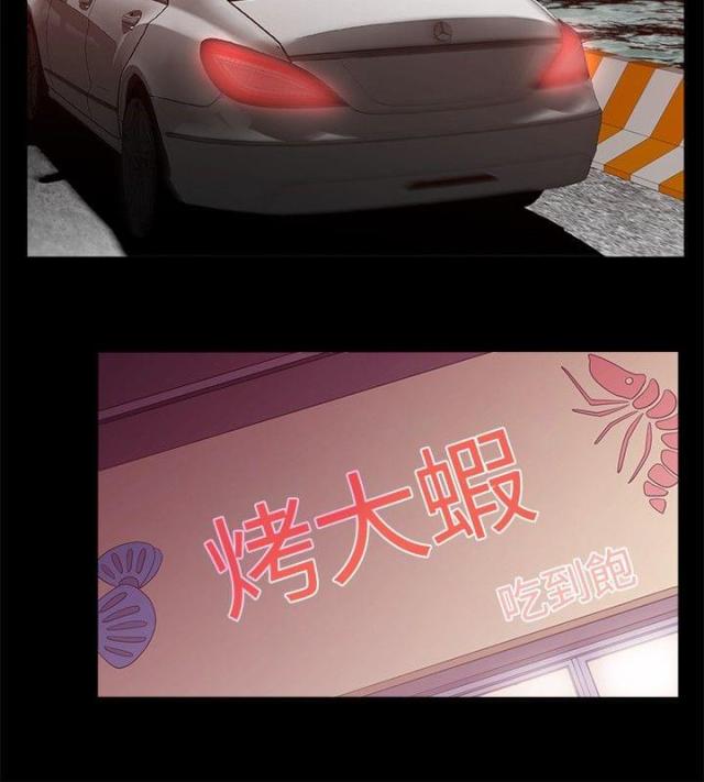 第5话14