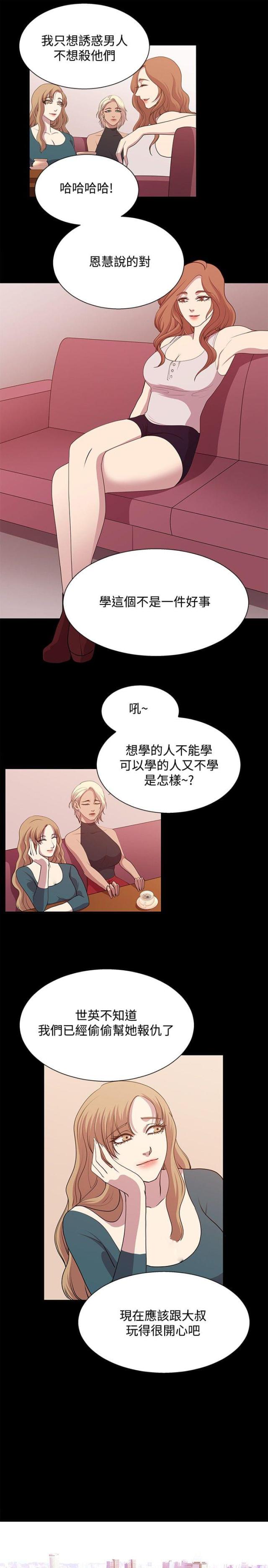 第14话10