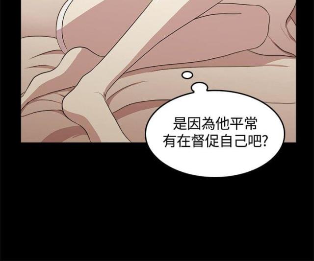 第4话3