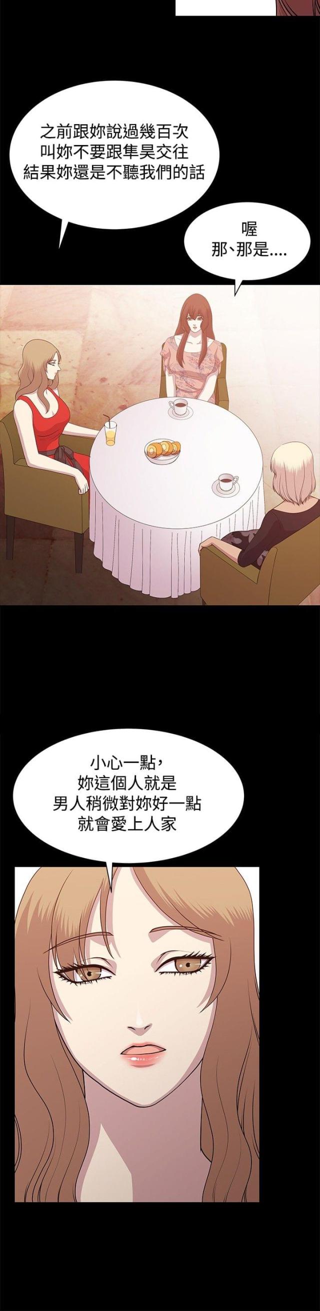 第8话5