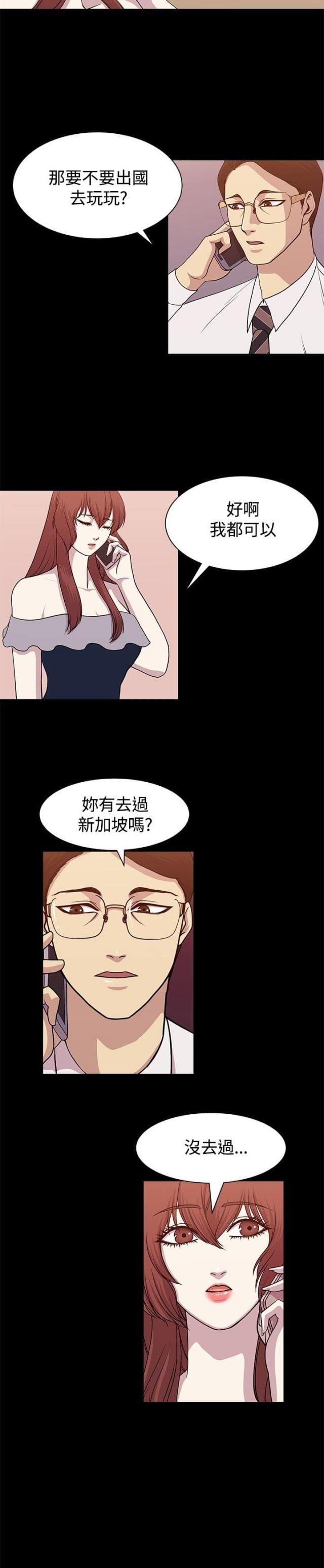 第9话7