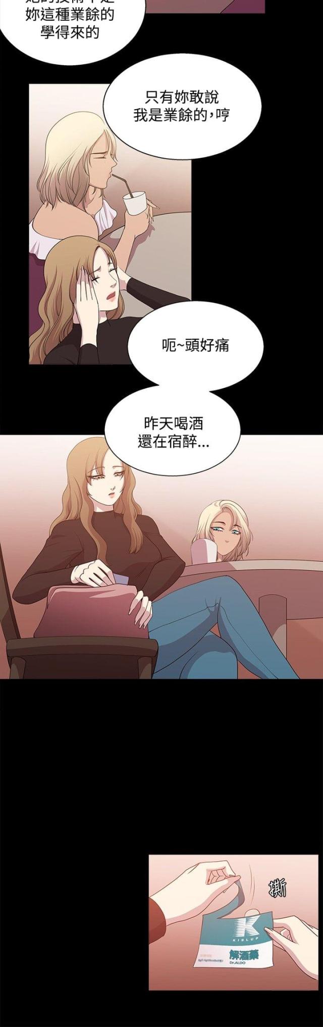 第13话6