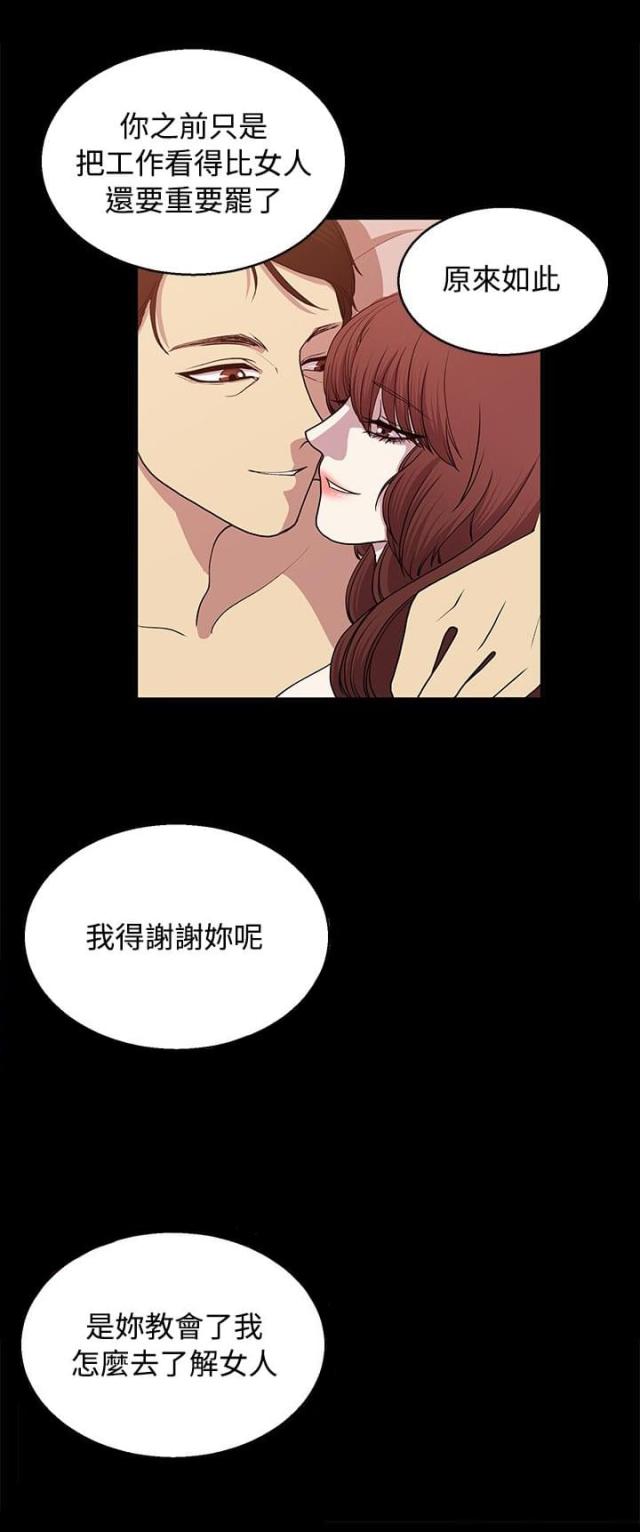 第18话15