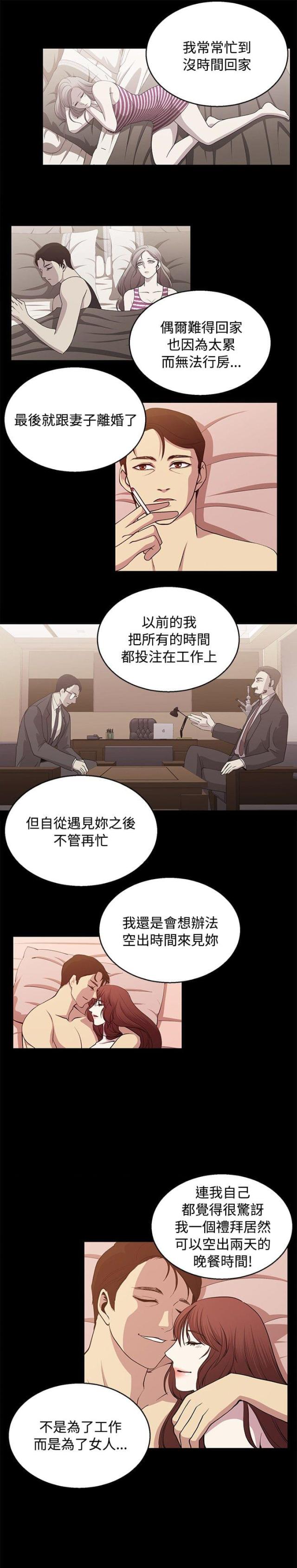 第18话14