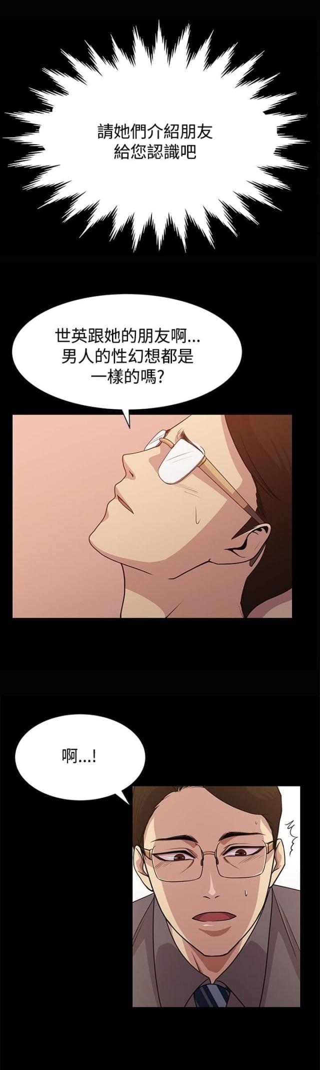 第8话16