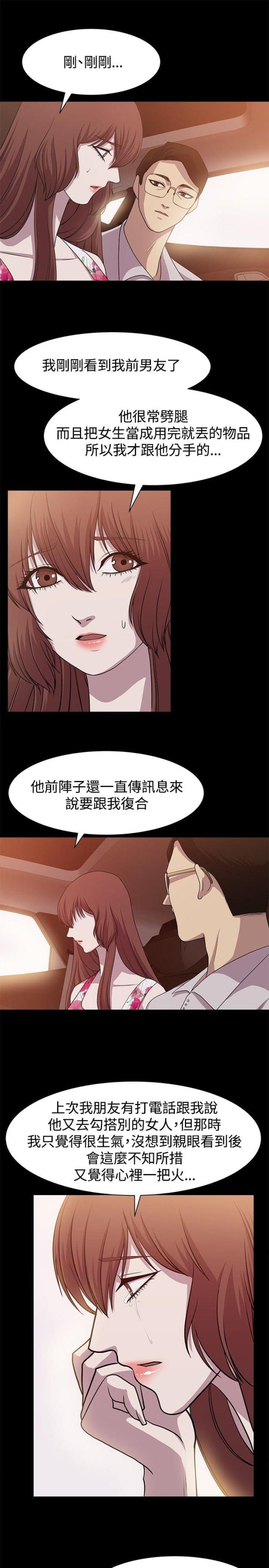 第10话12
